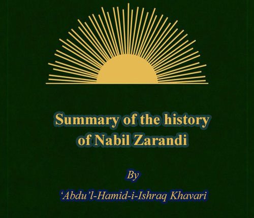 The Dawn Breakers of Shoghi Effendi and translated by ‘Abdu’l-Hamid-i-Ishraq Khavari